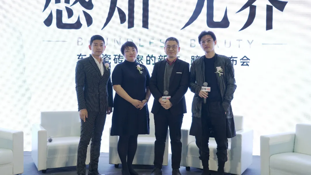 东鹏瓷砖×上海建博会|家的新衣开展首日Slay全场,等你来玩