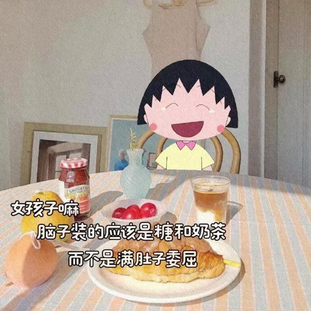 朋友圈背景丨最近抖音很火的背景图