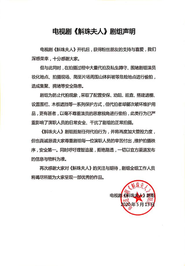 杨幂被偷拍裙底，粉丝亲眼目睹变态紧贴地面，