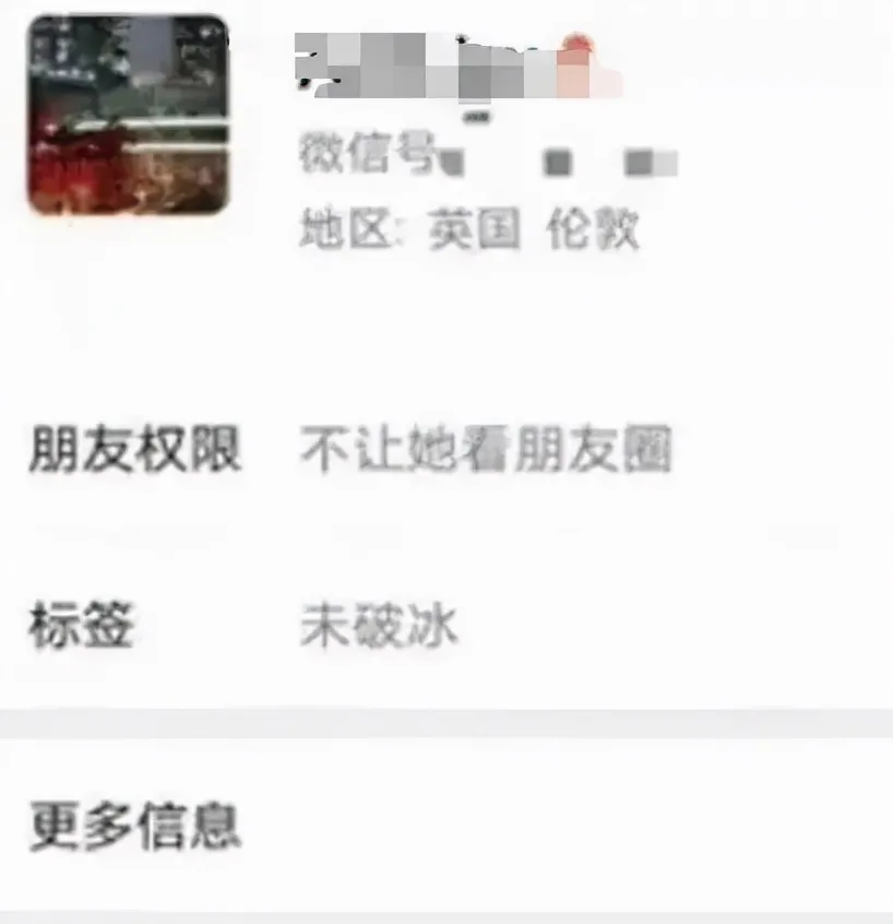 无视“国家反诈中心APP”预警，嫌占用手机内存卸载，270000打了水漂