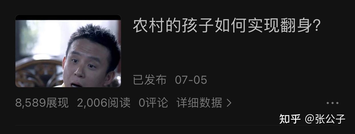 一个普通人该如何做自媒体？
