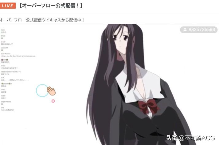 桂言葉的直播結果如何 全程驚悚 頭和脖子都 飛 了出去 Justyou