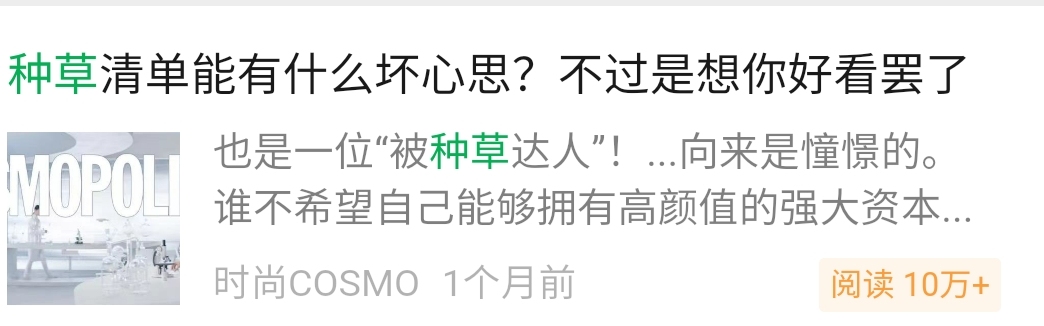 文案教练师瑾：如何创建一个让潜在客户不得不阅读的文案