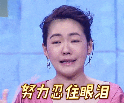 “作女”大S和“伪富豪”汪小菲之间的结局，其