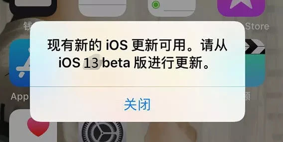 还能退级 iOS 13.5 系统软件，赶快上末班