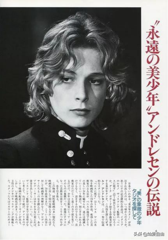 工藤静香、坂井泉水，动漫人物原型存疑，美人