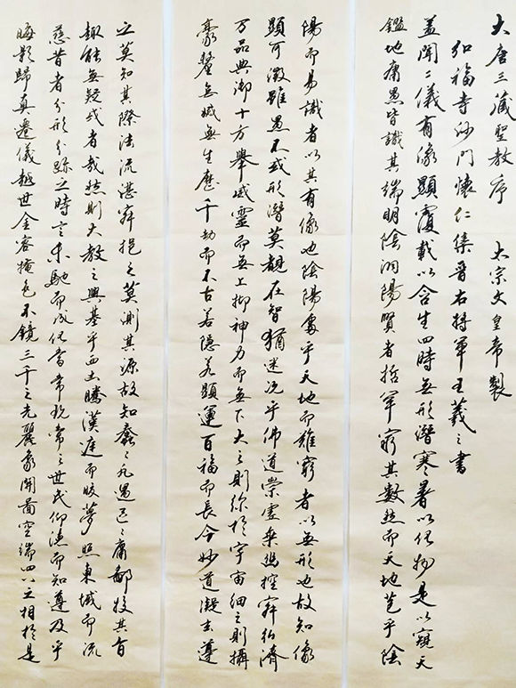 书法家何杰——笔力强劲 酣畅浑厚