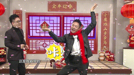 " 2021 distant are inspected spring time late " the twelfth month of the lunar year 29, tomorrow morning at 8 o'clock, more than 10 hours of interactive direct seeding, wonderful have me, happiness joyous song