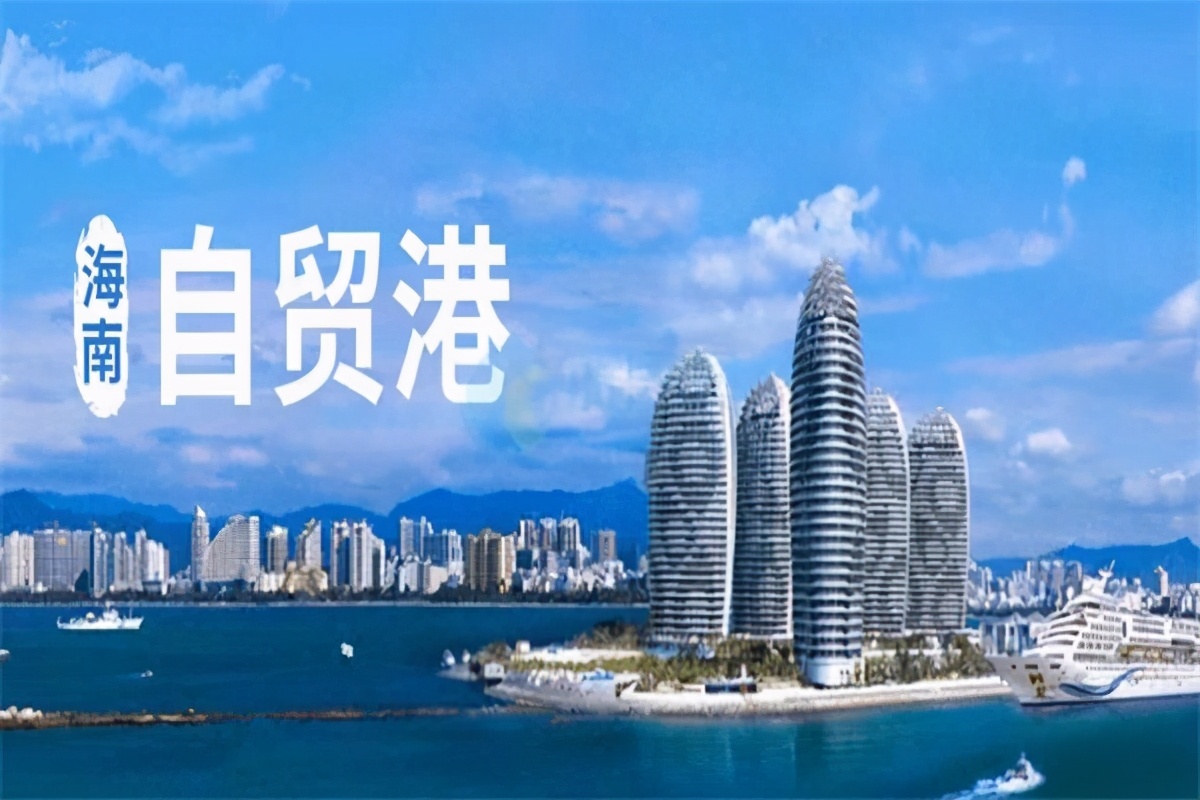「一图读懂」海南最新购房指导请收好以免万一“踩雷”