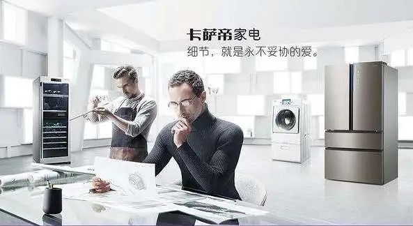 冯帼英：自主“高端“的品牌缺少了对高端群体