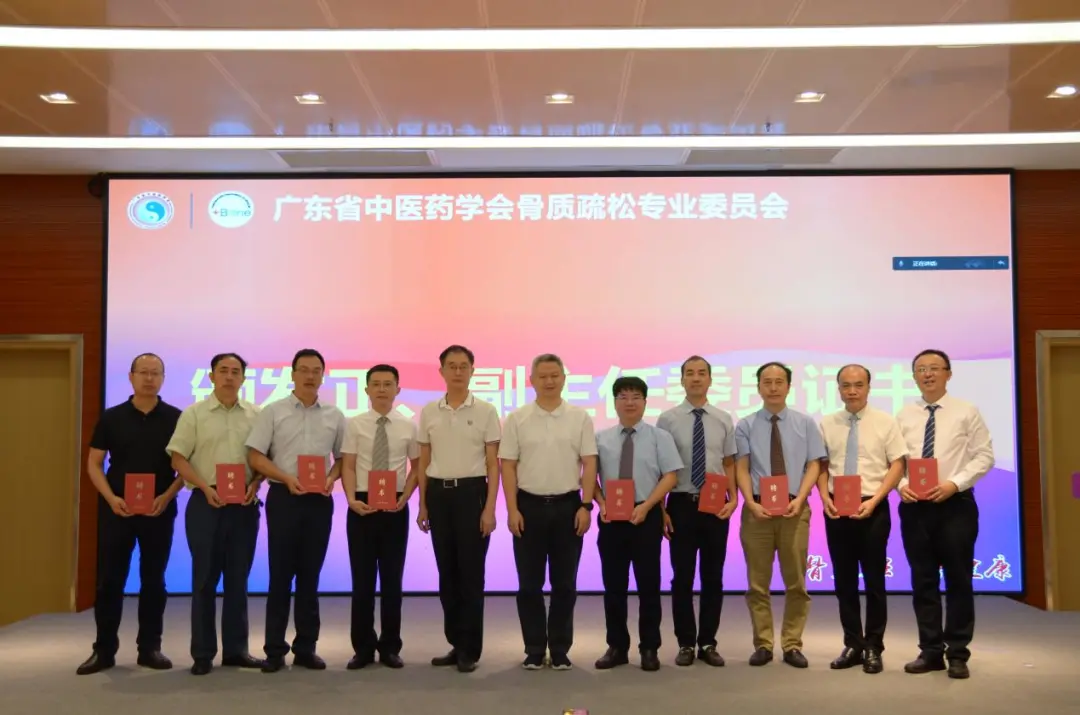 “骨坚强，粤健康”这群大咖云集广中医三院，助力学科平台新发展！