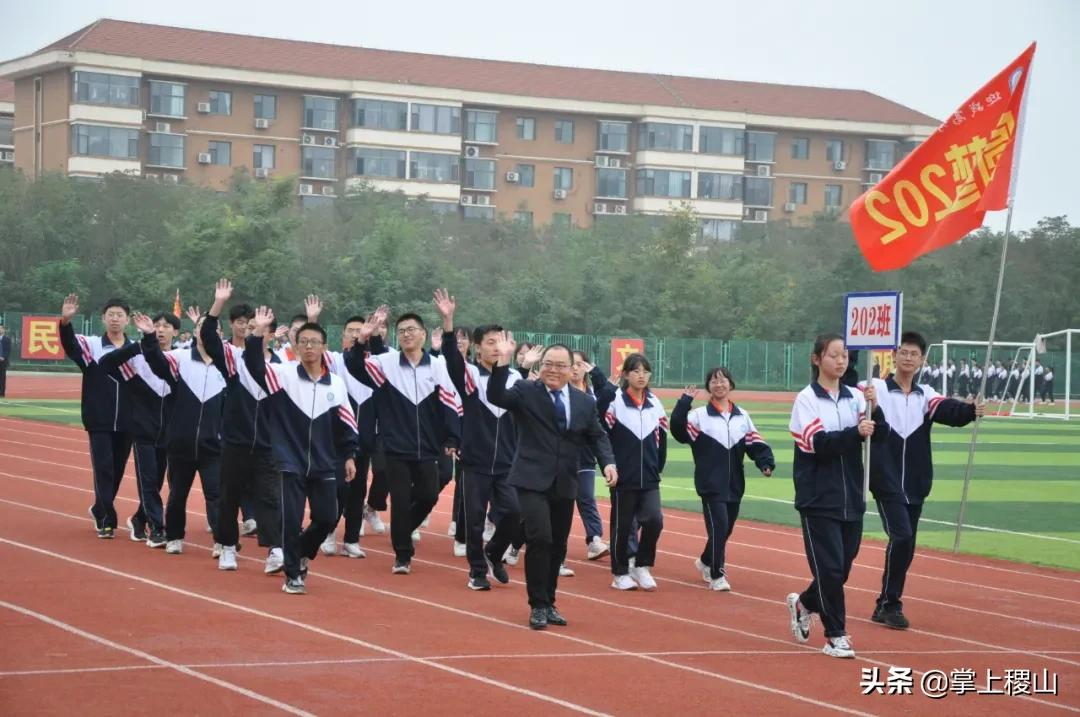 稷王中学第十四届校园田径运动会圆满成功(图18)