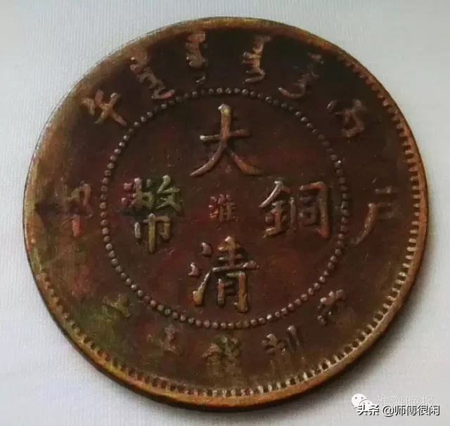 清江铜元局:当时唯一设于非省会城市的铜元局
