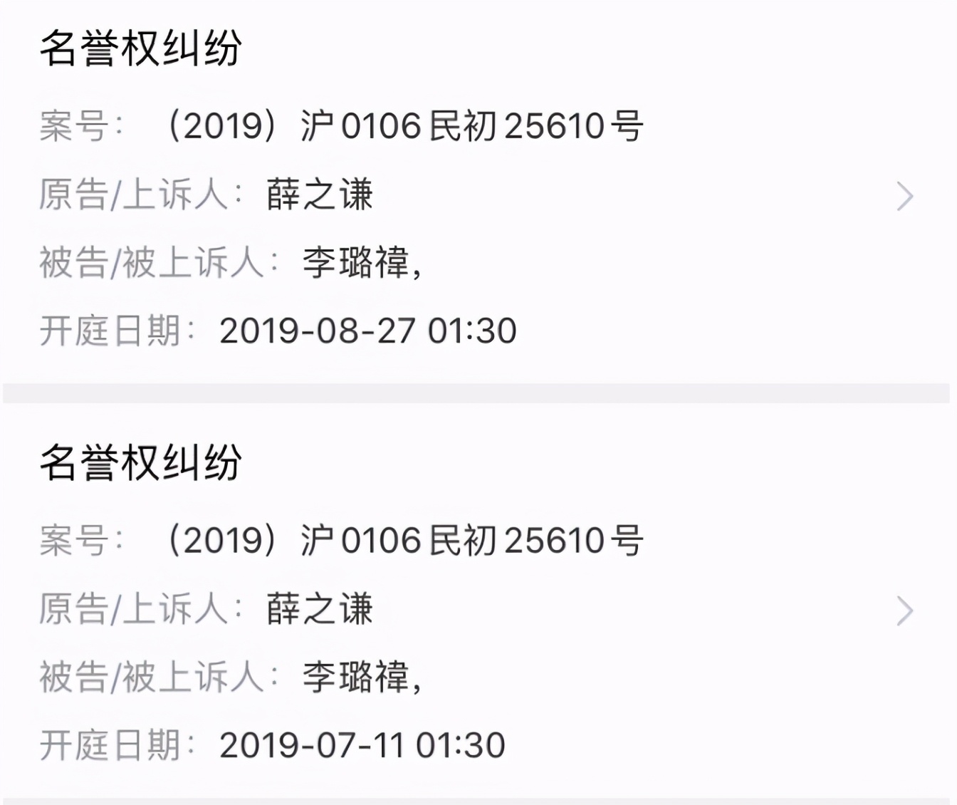 Help! Does she come out again hammer broken bits male? 