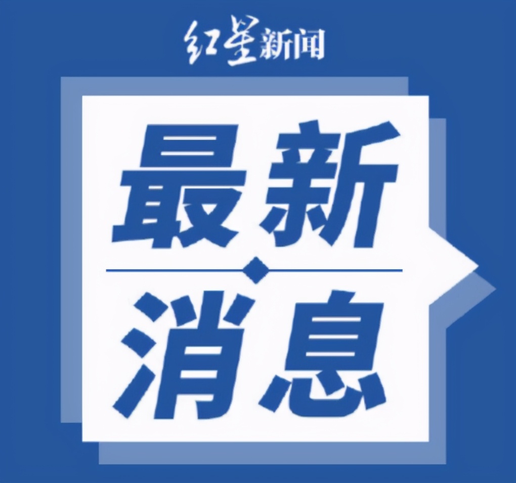 中纪委机关报：“彩礼贷”“墓地贷”当纠正惩治