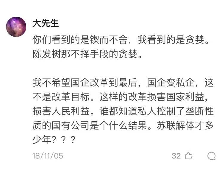 福建穷小子，小学没毕业，逆袭成福州首富，身家580亿却偷税