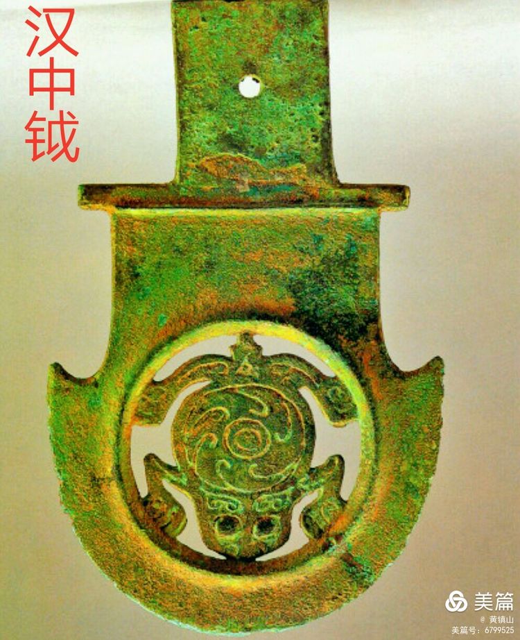 黃鎮山：三星堆巴國文物注解