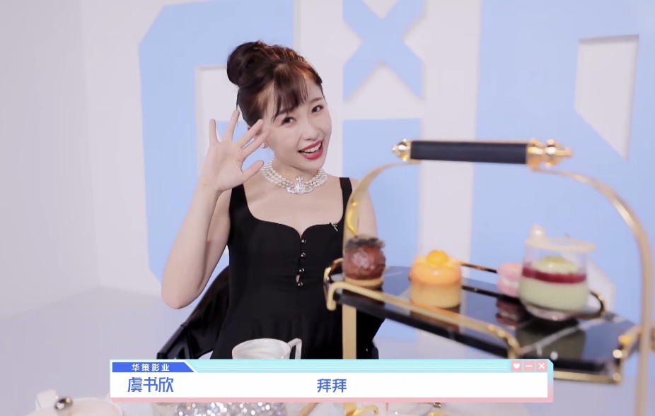 人家练舞都穿运动鞋，看看虞书欣穿的啥？大小