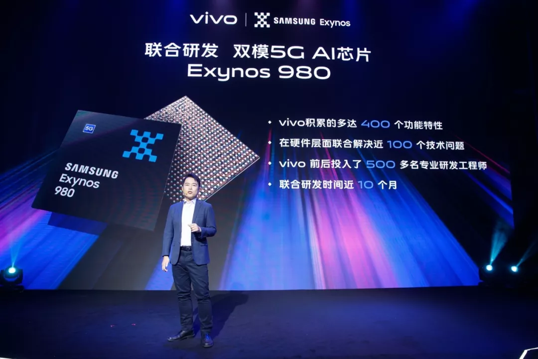 vivo X30初次现身综艺节目，60倍超广角镜头、5G双模式集成ic3798起？