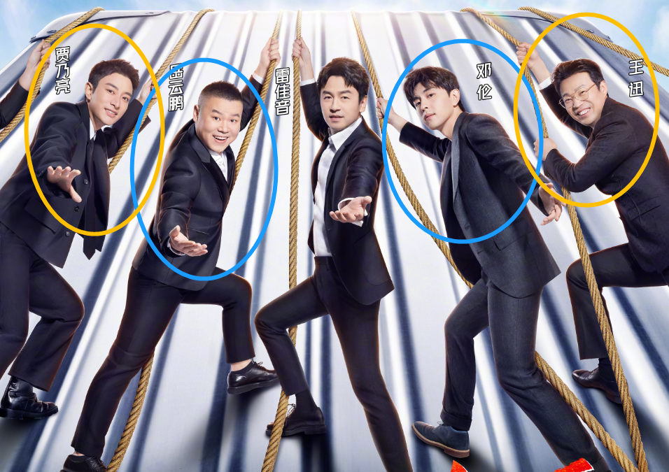 New man helps placard exposure, brim of Huang Minghao station is not accident, c is person selected serious? 