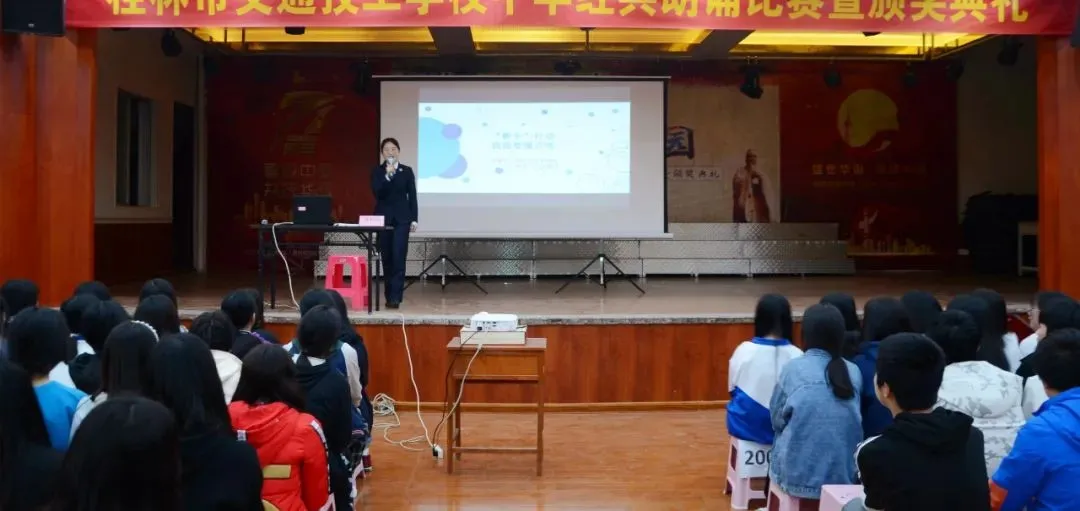 【教育整顿·为民办实事】电信诈骗的“帮手” 你能做吗?青春时期的“赚钱大计” 你要谨慎!