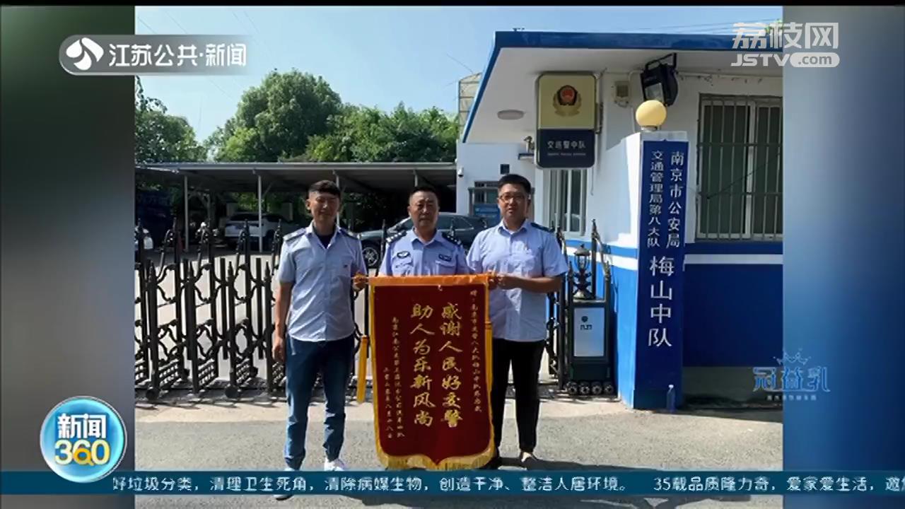 南京老民警徒手推抛锚公交获赞无数，事件后续来了
