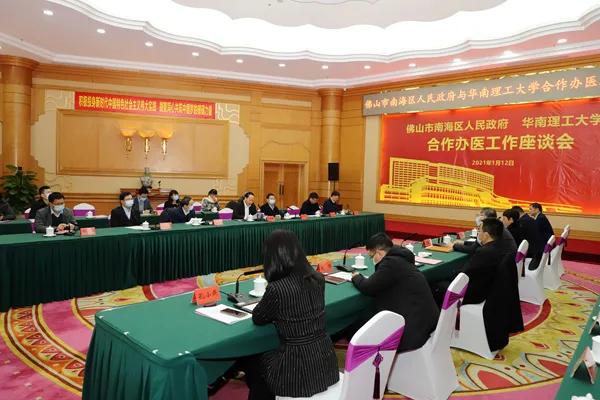 同济、华工、广中医等六所大学相继发布消息成立附属医院