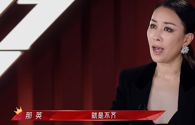 难看到离谱，张馨予好烦人，扑街的“浪姐2”突然戏精全出动