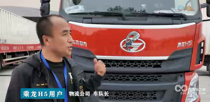 領(lǐng)跑快遞運(yùn)輸！乘龍獲順豐“最佳新供應(yīng)商獎”