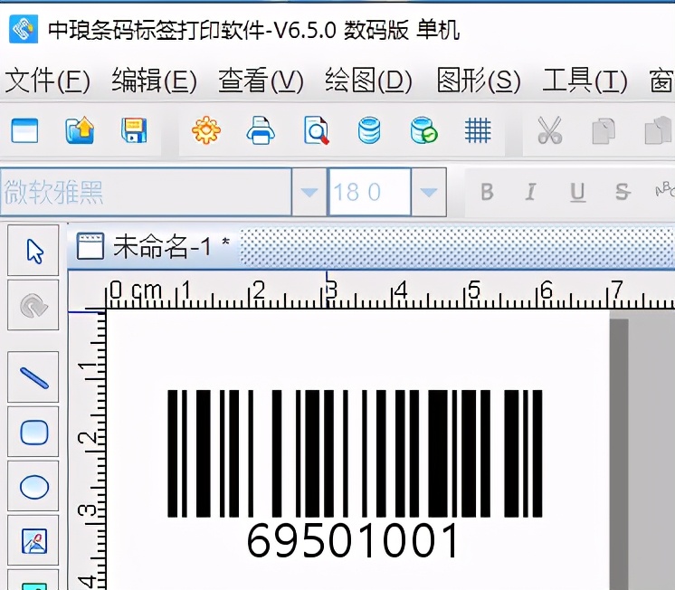 如何在A4纸上同时打印多个条形码流水号