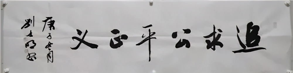 刘士明：豫东书法追梦人