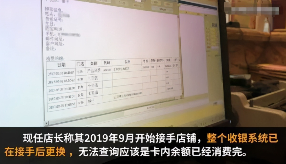 235万！上海七旬爷叔在理发店3年花掉巨款！涉事文峰店员已离职，联系不上