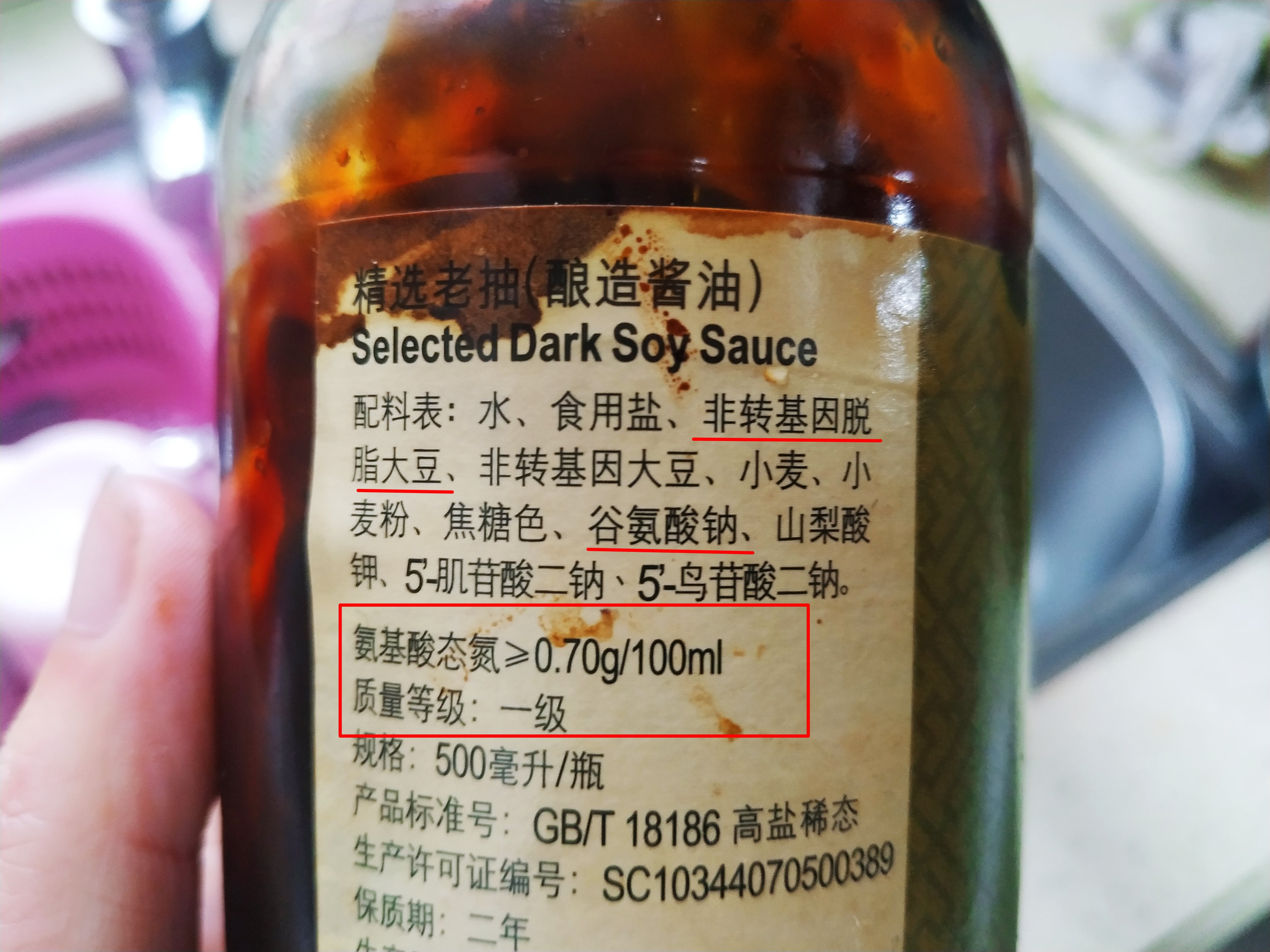 酱油的秘密，都在配料表中，看准4个信息，保证买不到勾兑酱油