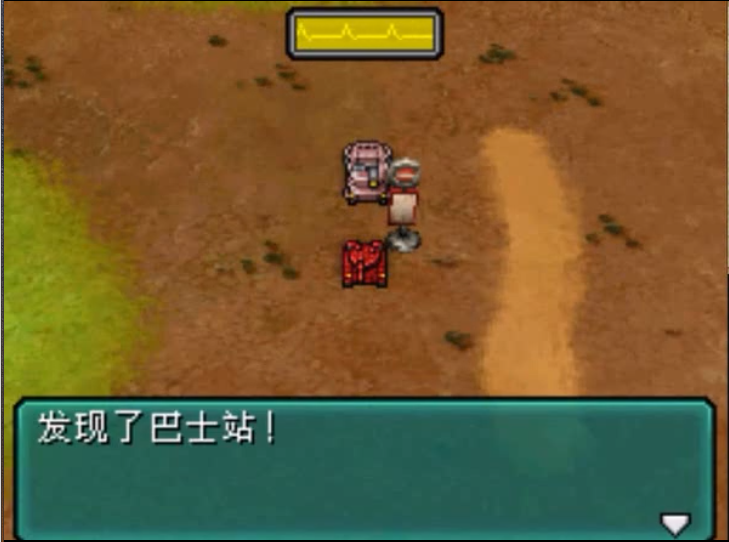 重装机兵2r全任务流程<第六期>荣获红狼战车