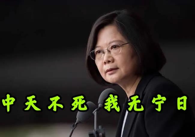 �台獨�下死手中天命難活