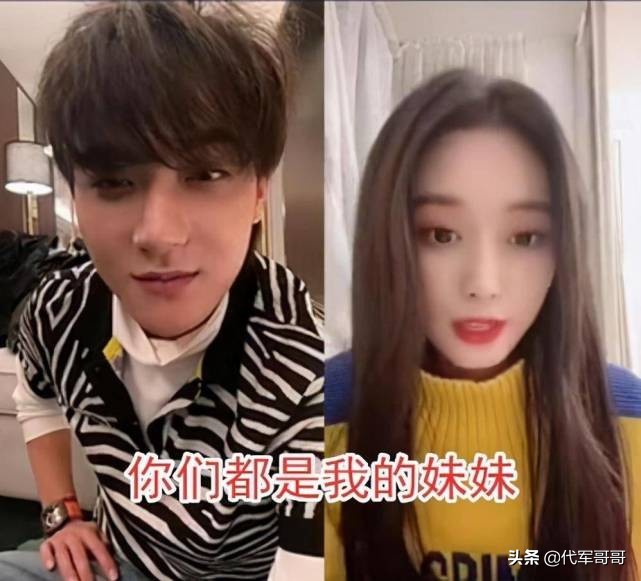 黄子韬劝被出轨的粉丝分手化身情感导师咆哮怒吼劝
