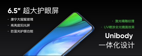 Realme V3新品发布，5G手机价格宣布跌穿999元