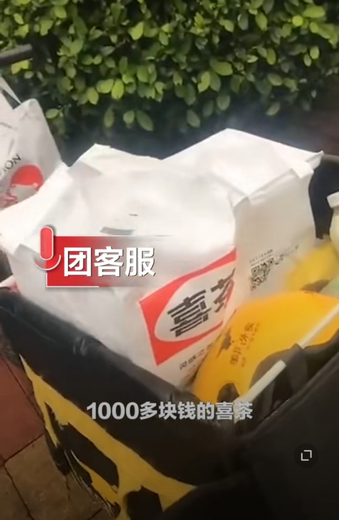 Little elder brother sells to spit groove outside Guangzhou 1000 yuan of order deserve to send cost only 5 yuan, the United States is round: Can apply for big odd allowance
