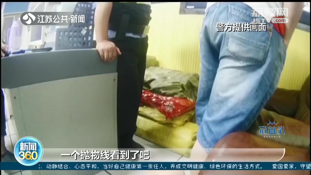 凌晨两点，天上掉下外卖盒砸到汽车 民警：对当事人批评教育