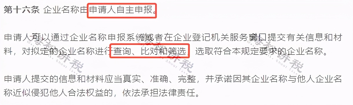 营业执照大变！7月1日起，证照分离+经营范围+新公司记账报税新规