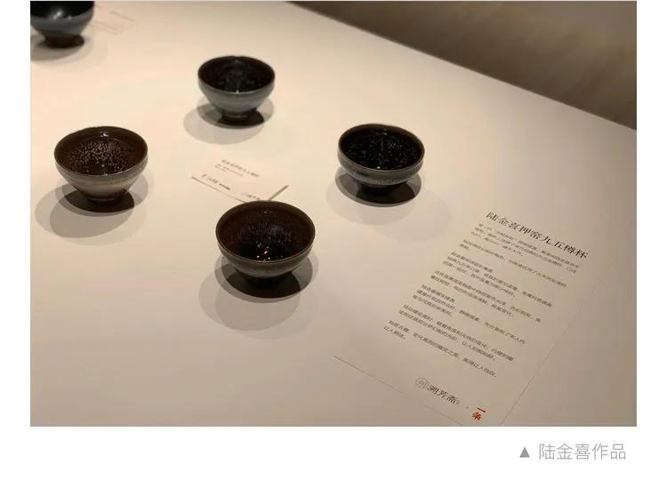 陆金喜受邀参加「一条」线下大展“一盏茶香”美学展