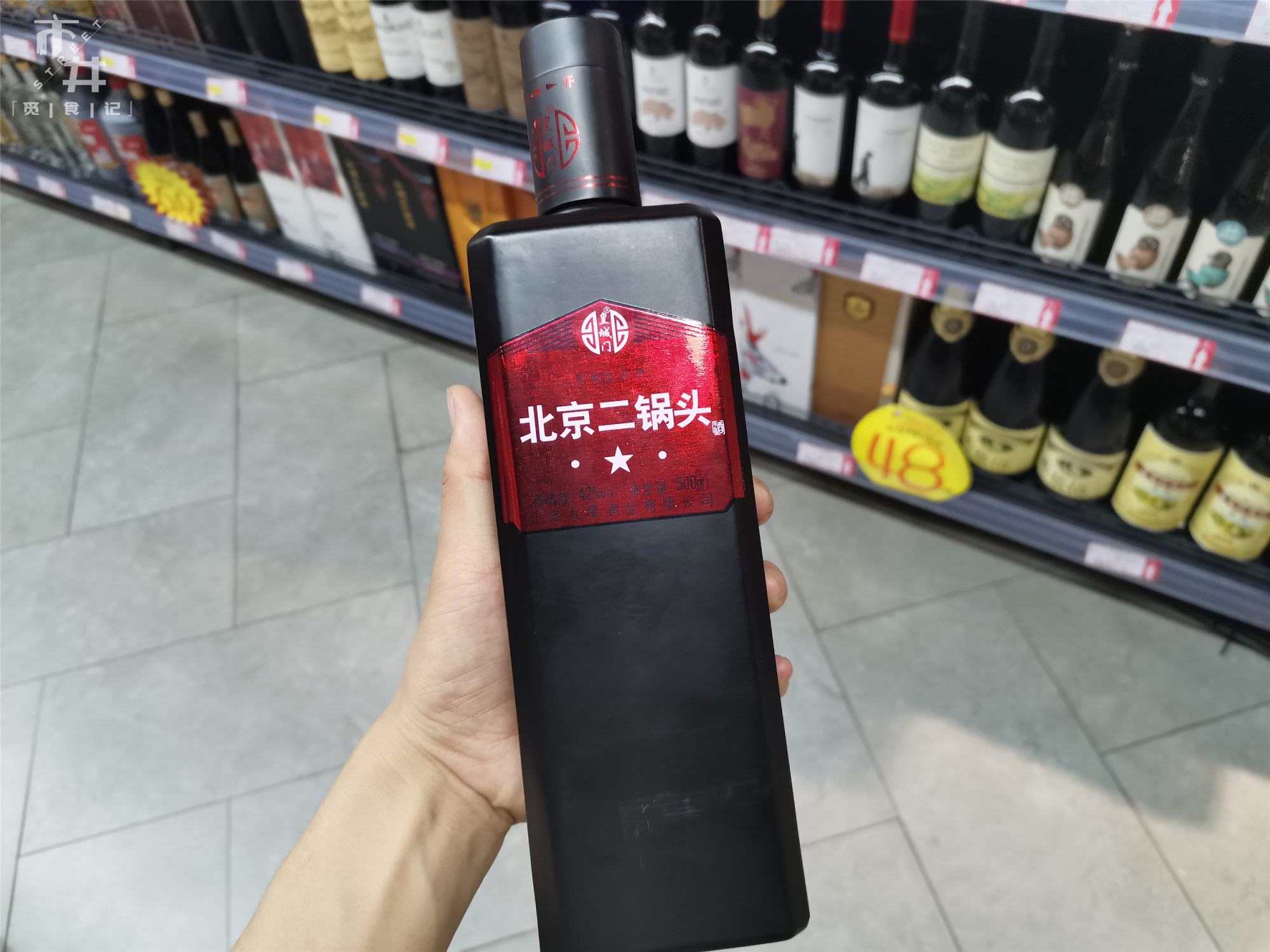 超市里5种“廉价”白酒，经常放在货架底层，但都是纯粮酿的好酒