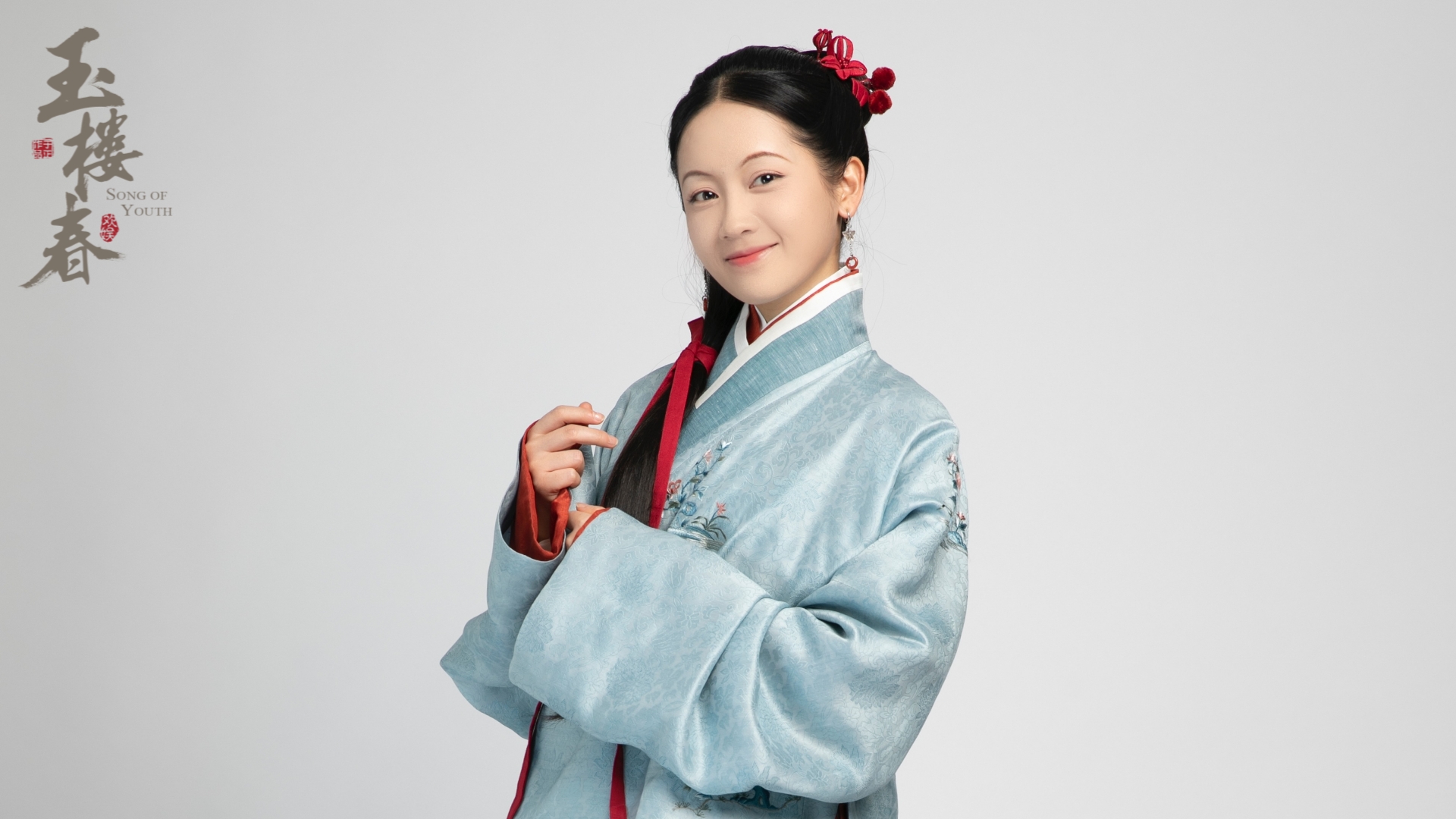 郑湫泓《玉楼春》收官 用细节演绎“三观超正”姚滴珠