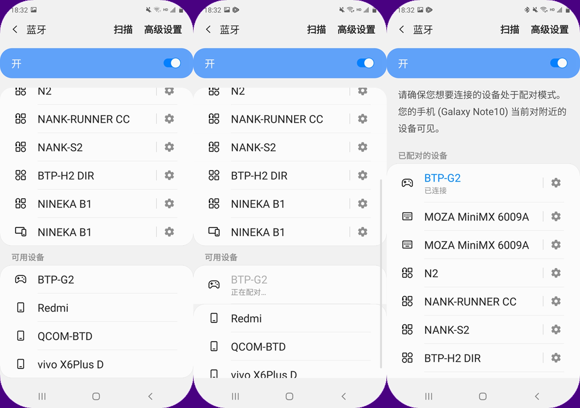 随时随地畅玩游戏-北通G2手游手柄