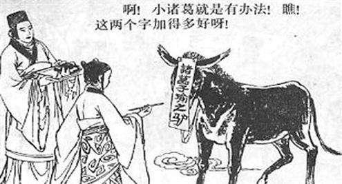 中国历史上有哪些“神回复”？