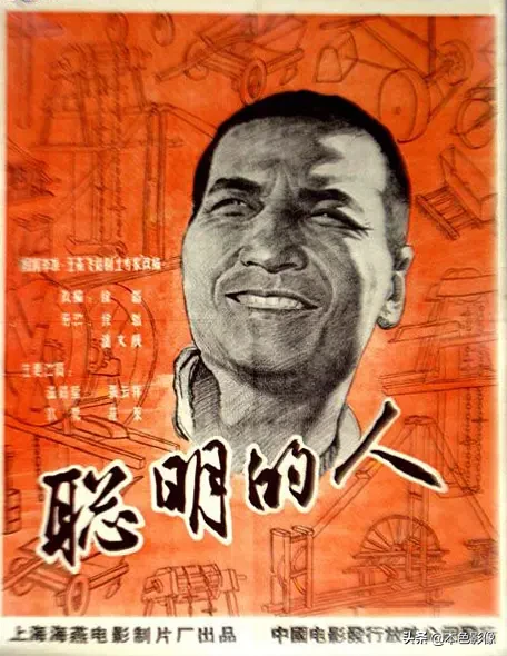五十年代国产电影大全(1958)