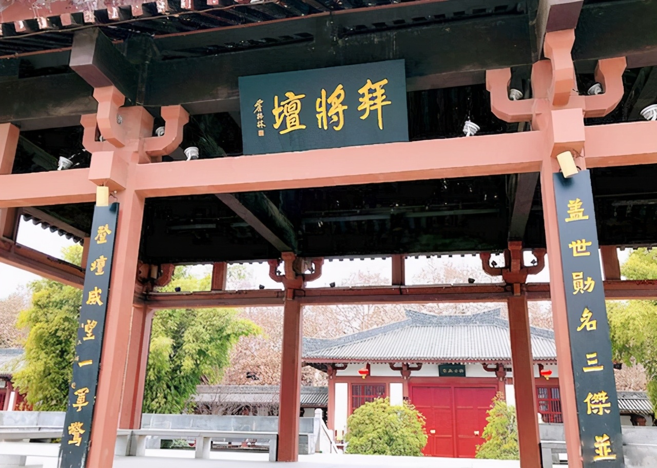 怪哉！分明是刘邦筑台拜将，咋就成了韩信拜将坛？