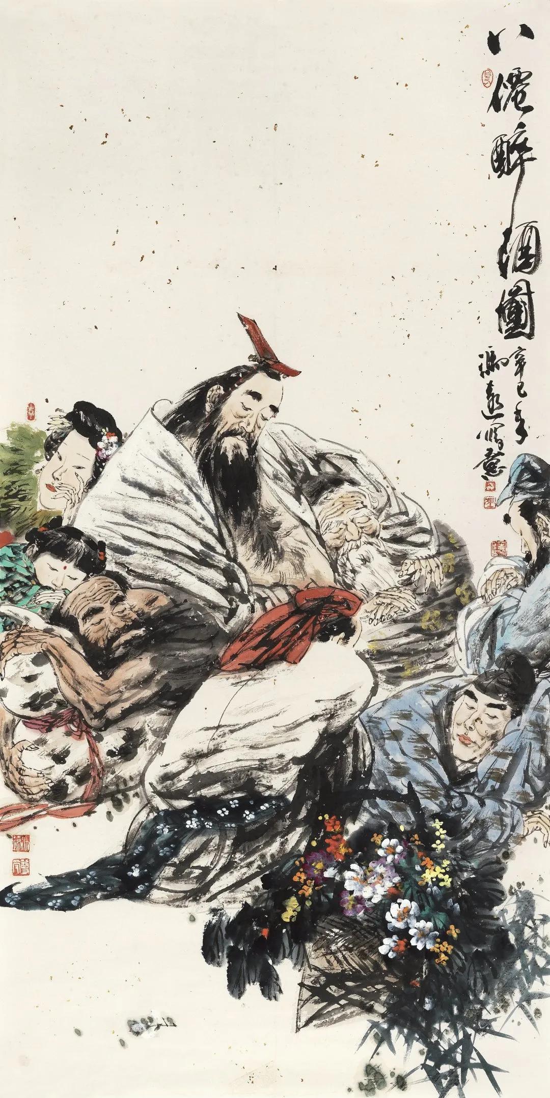 20秋：中国书画·当代精品专场