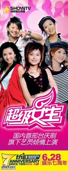 这才是真实的郑爽吧