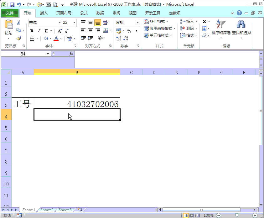 excel：文本和数值相互转化技巧，数据分析的基础，值得收藏